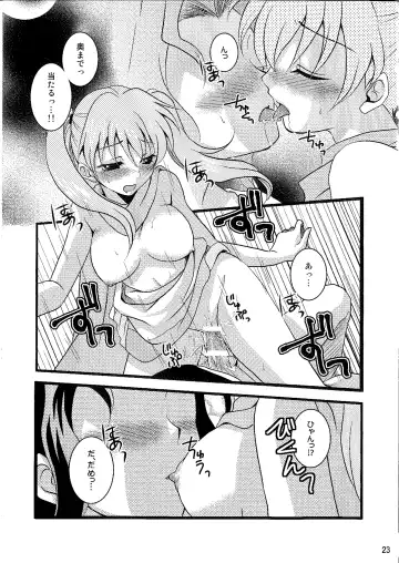 [Rinno Arara] Candy Cutie 8 Fhentai - Page 22