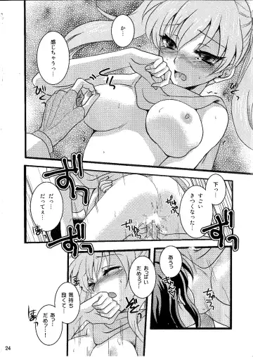 [Rinno Arara] Candy Cutie 8 Fhentai - Page 23