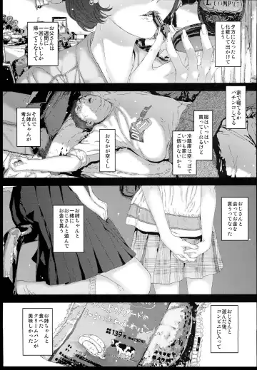 [Kojiki Ohji] Watashi ga Shiranai Oji-san to Nando mo 〇〇〇 Shichatta Hanashi. 1 Fhentai - Page 21