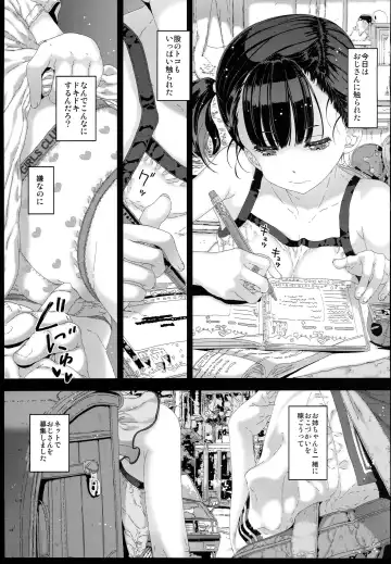 [Kojiki Ohji] Watashi ga Shiranai Oji-san to Nando mo 〇〇〇 Shichatta Hanashi. 1 Fhentai - Page 3