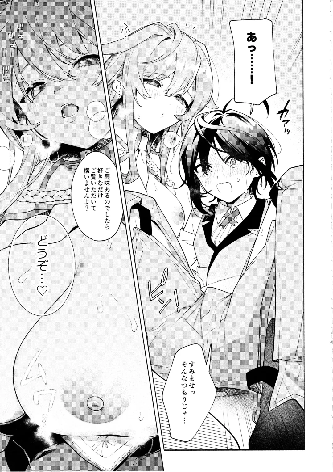 [Sakida Saki] Kimi no Tame no Hotel Fhentai - Page 18