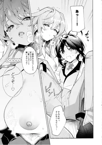 [Sakida Saki] Kimi no Tame no Hotel Fhentai - Page 18