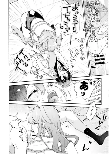 [Sakida Saki] Kimi no Tame no Hotel Fhentai - Page 23