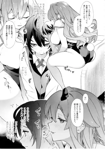 [Sakida Saki] Kimi no Tame no Hotel Fhentai - Page 42