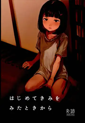 Read [Nedokoro Mitsuki] Hajimete Kimi wo Mita Tokikara - Fhentai