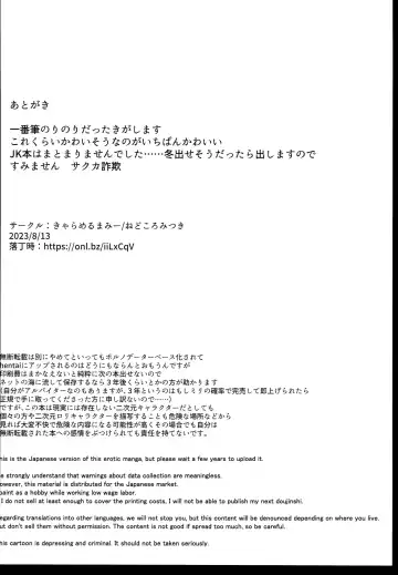 [Nedokoro Mitsuki] Hajimete Kimi wo Mita Tokikara Fhentai - Page 22