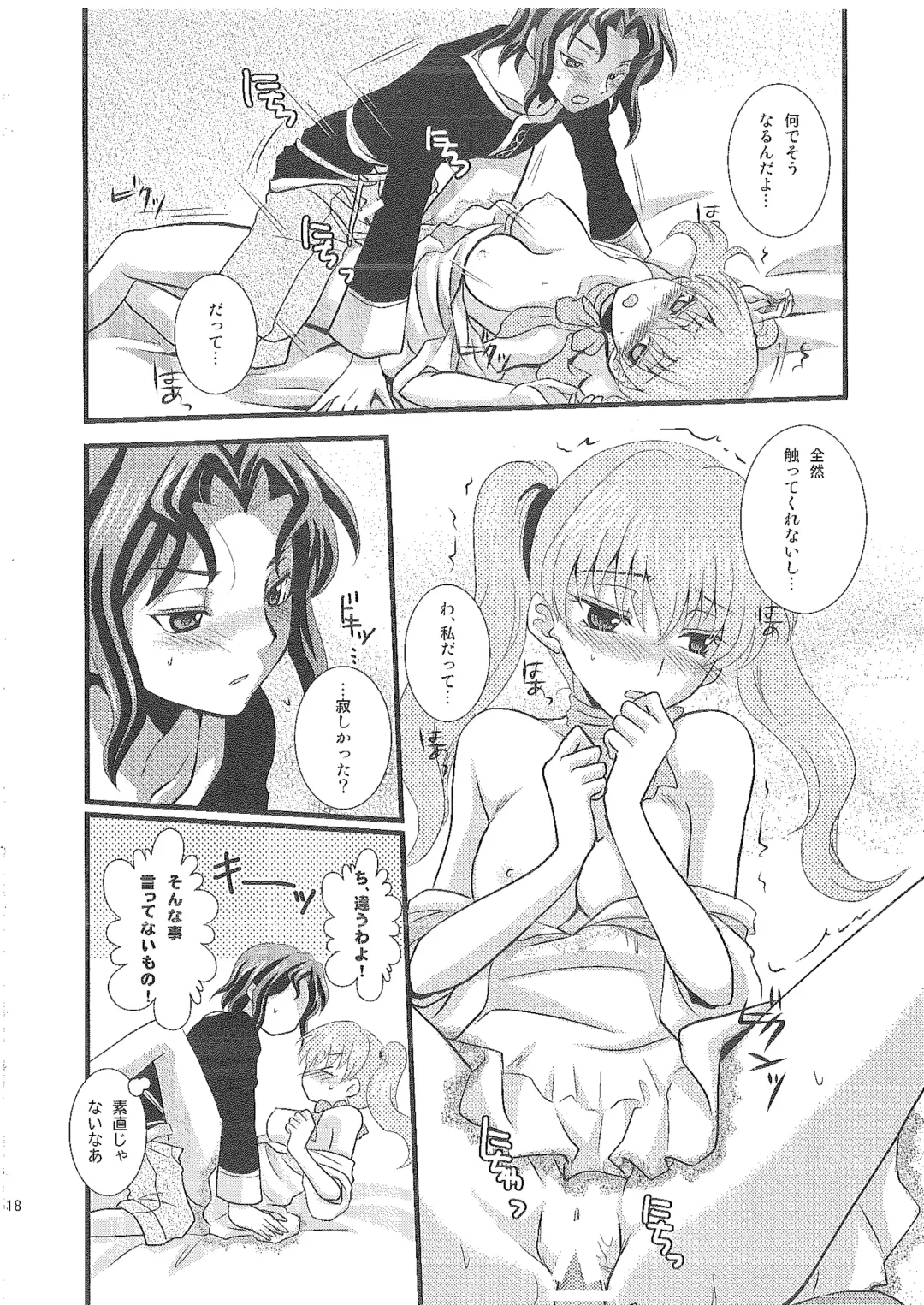 [Rinno Arara] Candy Cutie 10 Fhentai - Page 17