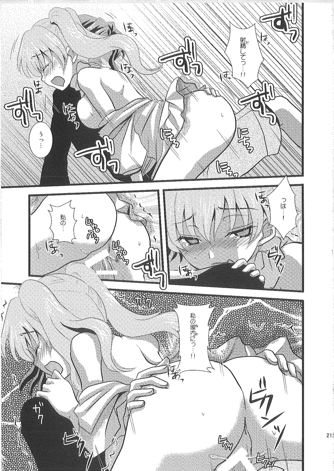 [Rinno Arara] Candy Cutie 10 Fhentai - Page 20