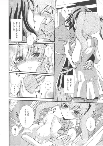 [Rinno Arara] Candy Cutie 10 Fhentai - Page 7