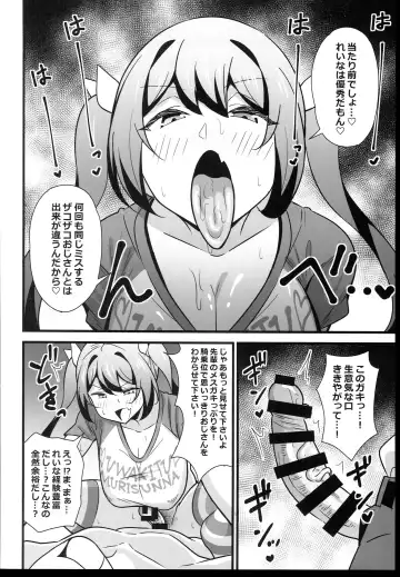 [Tokomaya Keita] Otona datte Mesugaki ni Naritai mon!! Fhentai - Page 14