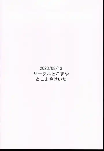 [Tokomaya Keita] Otona datte Mesugaki ni Naritai mon!! Fhentai - Page 28