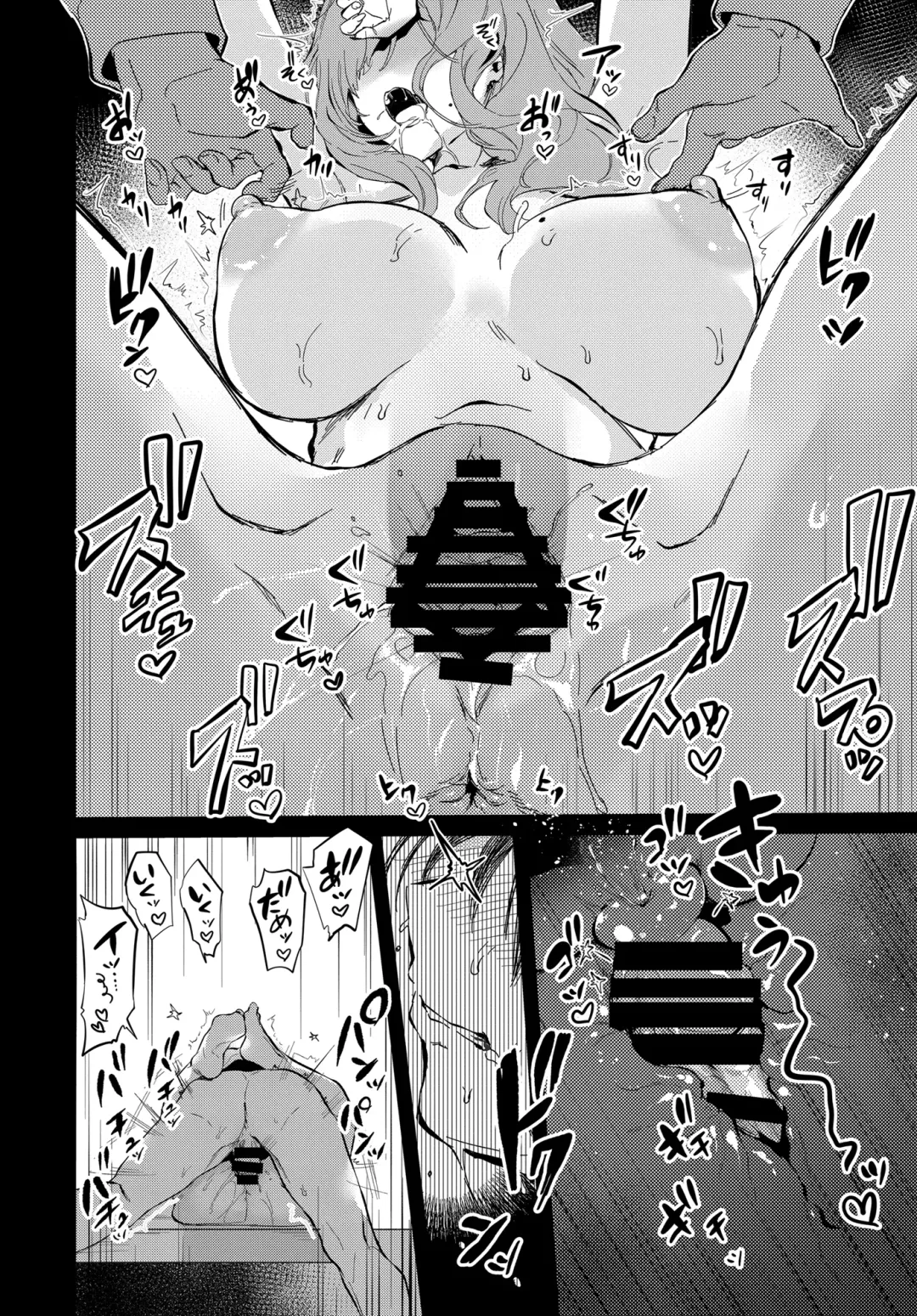 [Pochi.] Touko Senpai to Kyuu Kousha de Fhentai - Page 29