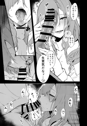 [Pochi.] Touko Senpai to Kyuu Kousha de Fhentai - Page 20