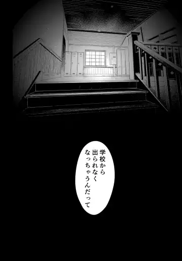 [Pochi.] Touko Senpai to Kyuu Kousha de Fhentai - Page 31