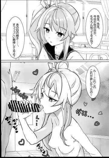 [Namekuji] BluArch Sokuochi 2-koma Tsumeawase Hon Fhentai - Page 15