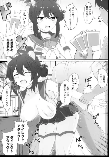 [Namekuji] BluArch Sokuochi 2-koma Tsumeawase Hon Fhentai - Page 16