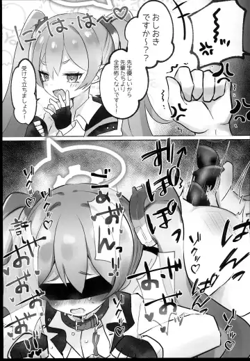 [Namekuji] BluArch Sokuochi 2-koma Tsumeawase Hon Fhentai - Page 9