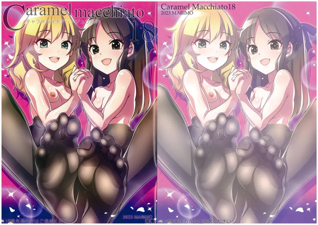 [Ahen] Caramel Macchiato 18 Fhentai - Page 1
