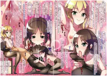 [Ahen] Caramel Macchiato 18 Fhentai - Page 4