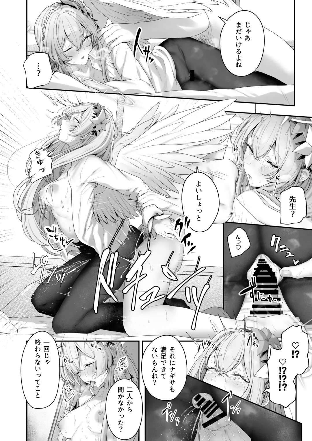 [Tobimura] Watashitachi no Tea Party ga Sukebe na Hazu Arimasen!! Fhentai - Page 20