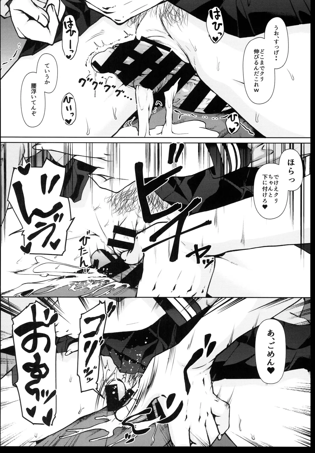 [Misaki Takahiro] Getsuyou ni wa Yuutousei ni Modoru Boku dake no Kanojo wa, Menomae de ●● suru Youna Hentai deshita 2, 3 Fhentai - Page 20