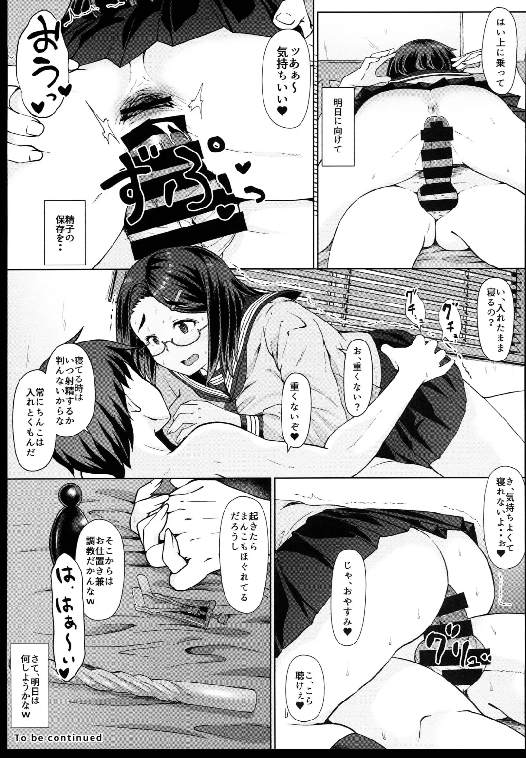 [Misaki Takahiro] Getsuyou ni wa Yuutousei ni Modoru Boku dake no Kanojo wa, Menomae de ●● suru Youna Hentai deshita 2, 3 Fhentai - Page 33