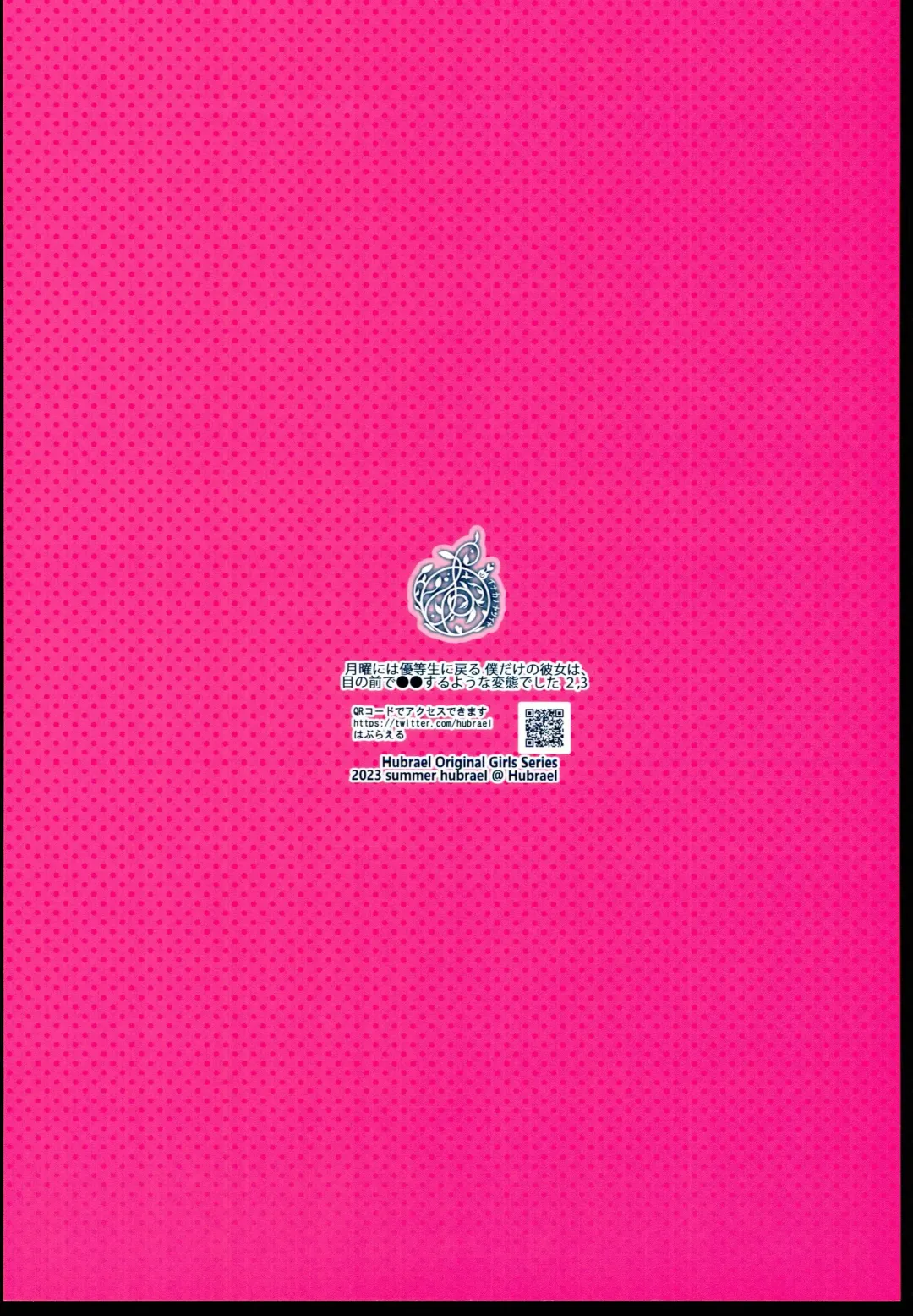 [Misaki Takahiro] Getsuyou ni wa Yuutousei ni Modoru Boku dake no Kanojo wa, Menomae de ●● suru Youna Hentai deshita 2, 3 Fhentai - Page 40