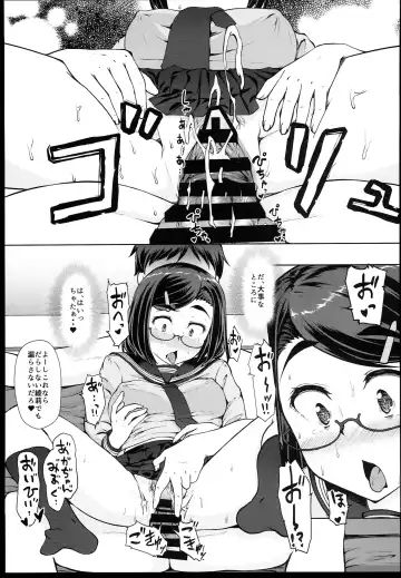 [Misaki Takahiro] Getsuyou ni wa Yuutousei ni Modoru Boku dake no Kanojo wa, Menomae de ●● suru Youna Hentai deshita 2, 3 Fhentai - Page 15