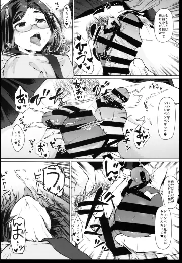 [Misaki Takahiro] Getsuyou ni wa Yuutousei ni Modoru Boku dake no Kanojo wa, Menomae de ●● suru Youna Hentai deshita 2, 3 Fhentai - Page 26