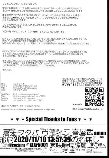 [Misaki Takahiro] Getsuyou ni wa Yuutousei ni Modoru Boku dake no Kanojo wa, Menomae de ●● suru Youna Hentai deshita 2, 3 Fhentai - Page 34