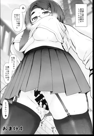 [Misaki Takahiro] Getsuyou ni wa Yuutousei ni Modoru Boku dake no Kanojo wa, Menomae de ●● suru Youna Hentai deshita 2, 3 Fhentai - Page 38