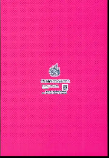 [Misaki Takahiro] Getsuyou ni wa Yuutousei ni Modoru Boku dake no Kanojo wa, Menomae de ●● suru Youna Hentai deshita 2, 3 Fhentai - Page 40