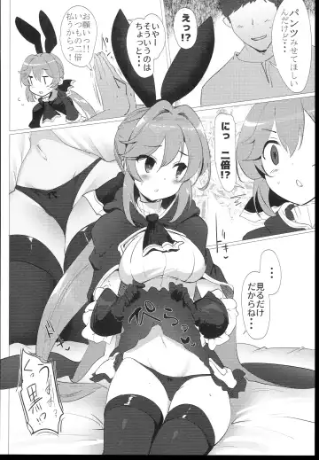 [Momio] Dokidoki! P-katsu Clarisse-chan Fhentai - Page 6