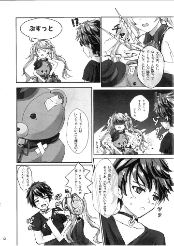 Ren no Hajimari Fhentai - Page 11