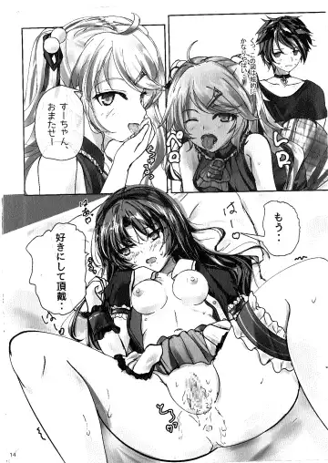 Ren no Hajimari Fhentai - Page 13