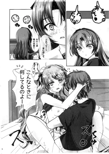 Ren no Hajimari Fhentai - Page 5