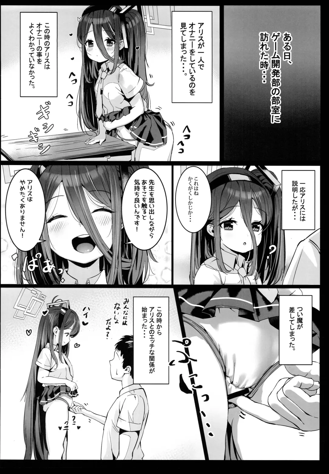 [Shuru-ban] Alice no Mahou, Tsukai masuka? Fhentai - Page 10