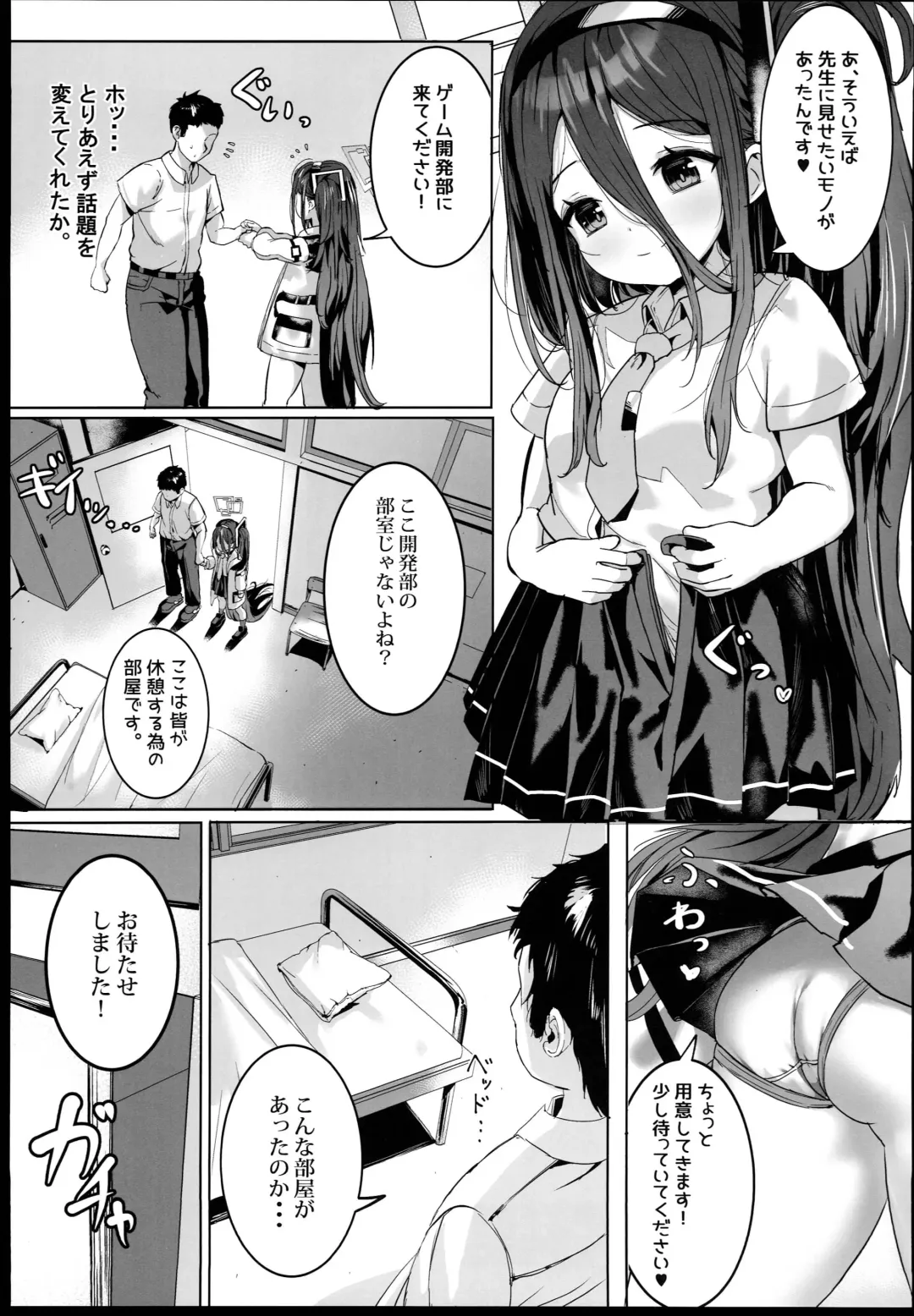 [Shuru-ban] Alice no Mahou, Tsukai masuka? Fhentai - Page 13