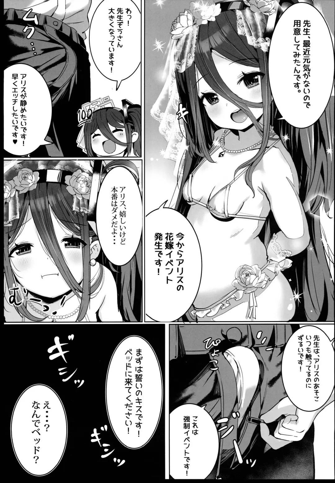 [Shuru-ban] Alice no Mahou, Tsukai masuka? Fhentai - Page 15