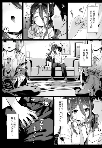 [Shuru-ban] Alice no Mahou, Tsukai masuka? Fhentai - Page 11