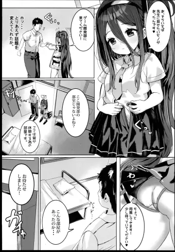 [Shuru-ban] Alice no Mahou, Tsukai masuka? Fhentai - Page 13