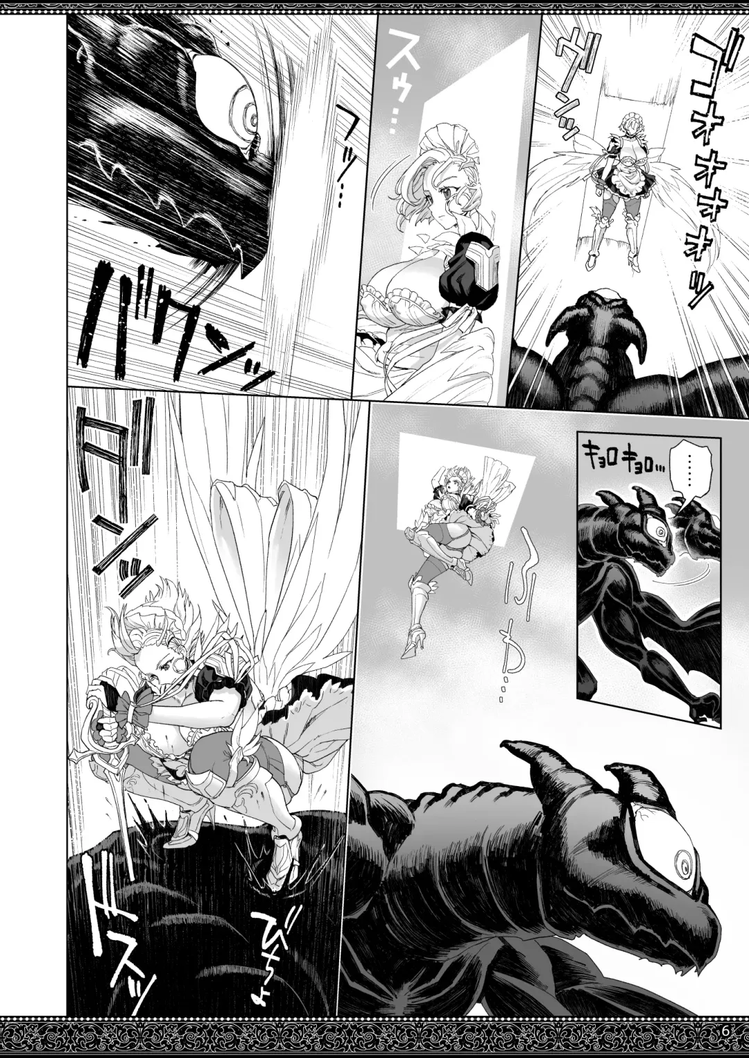 [Supurai] Tenjousekai no Maid-tachi 2 Fhentai - Page 6