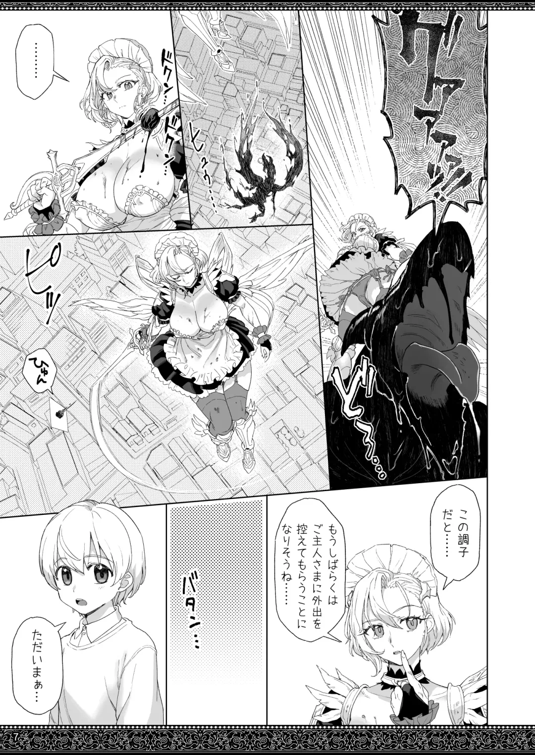 [Supurai] Tenjousekai no Maid-tachi 2 Fhentai - Page 7
