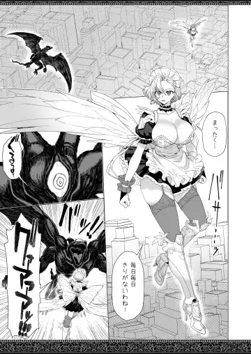 [Supurai] Tenjousekai no Maid-tachi 2 Fhentai - Page 5