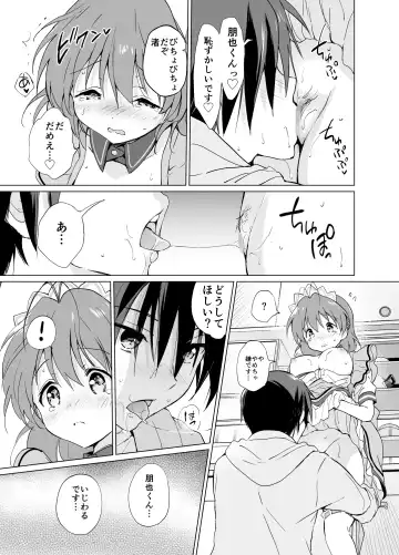 [Tsukako] Ecchi na Koto mo Shichattemasu! Fhentai - Page 13