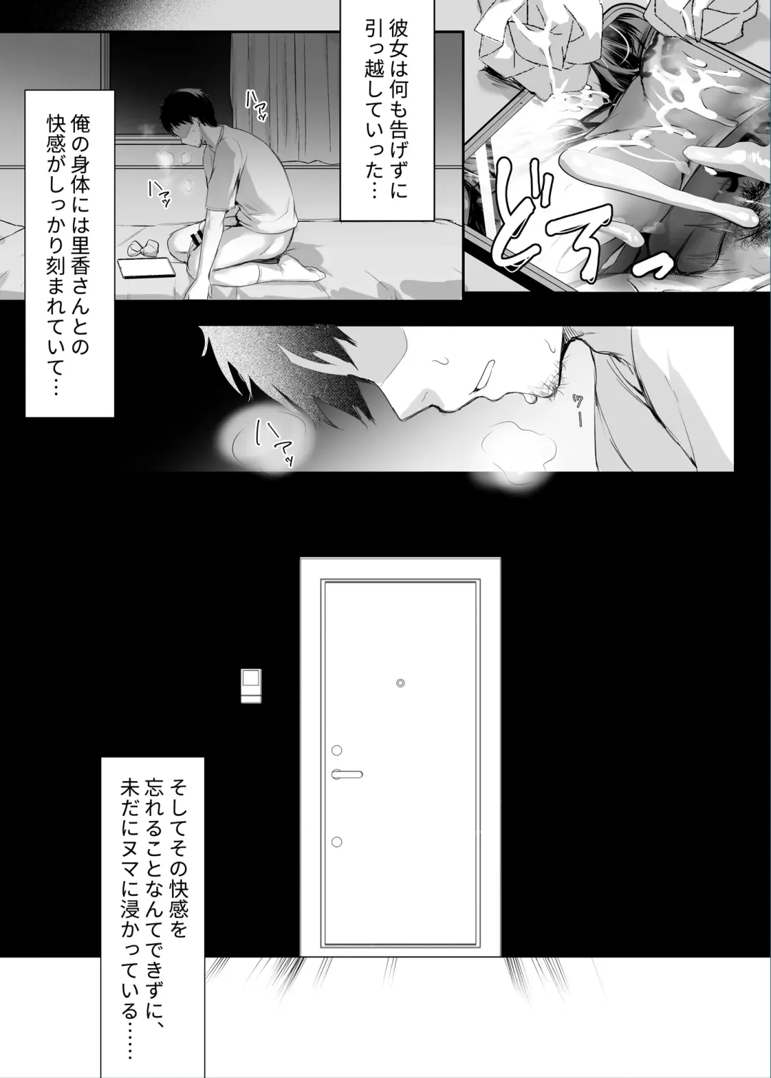 [Mafuyu] Numaru. Fhentai - Page 33