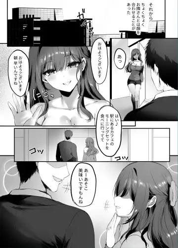 [Mafuyu] Numaru. Fhentai - Page 10