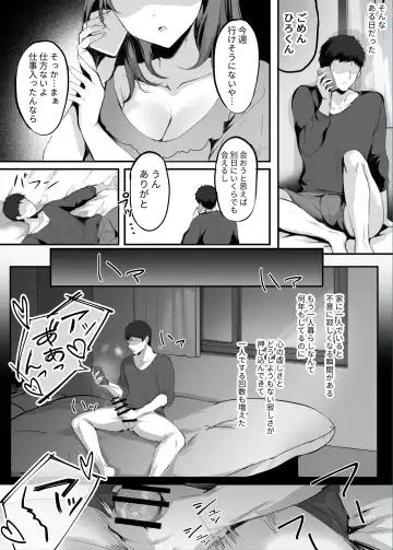 [Mafuyu] Numaru. Fhentai - Page 11