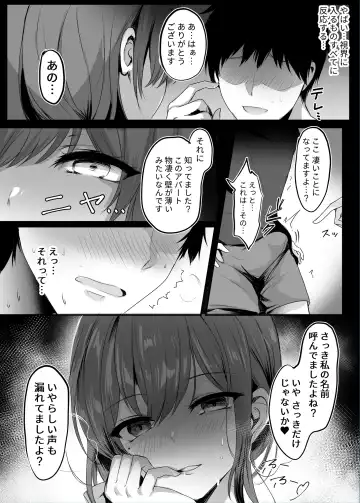 [Mafuyu] Numaru. Fhentai - Page 14