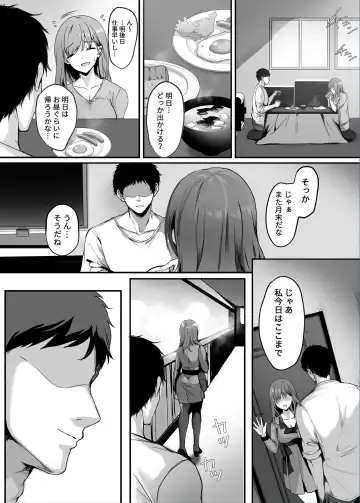 [Mafuyu] Numaru. Fhentai - Page 5